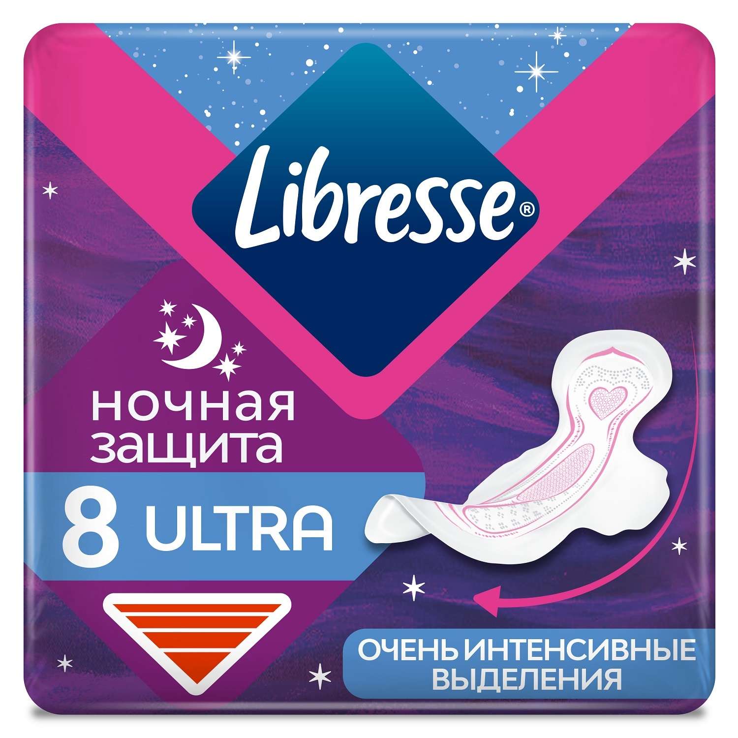 Прокладки гигиенические Libresse ультра ночные 8шт 8205 - фото 1