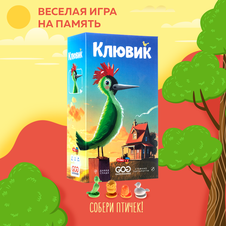 Настольная игра 4GAMES Клювик