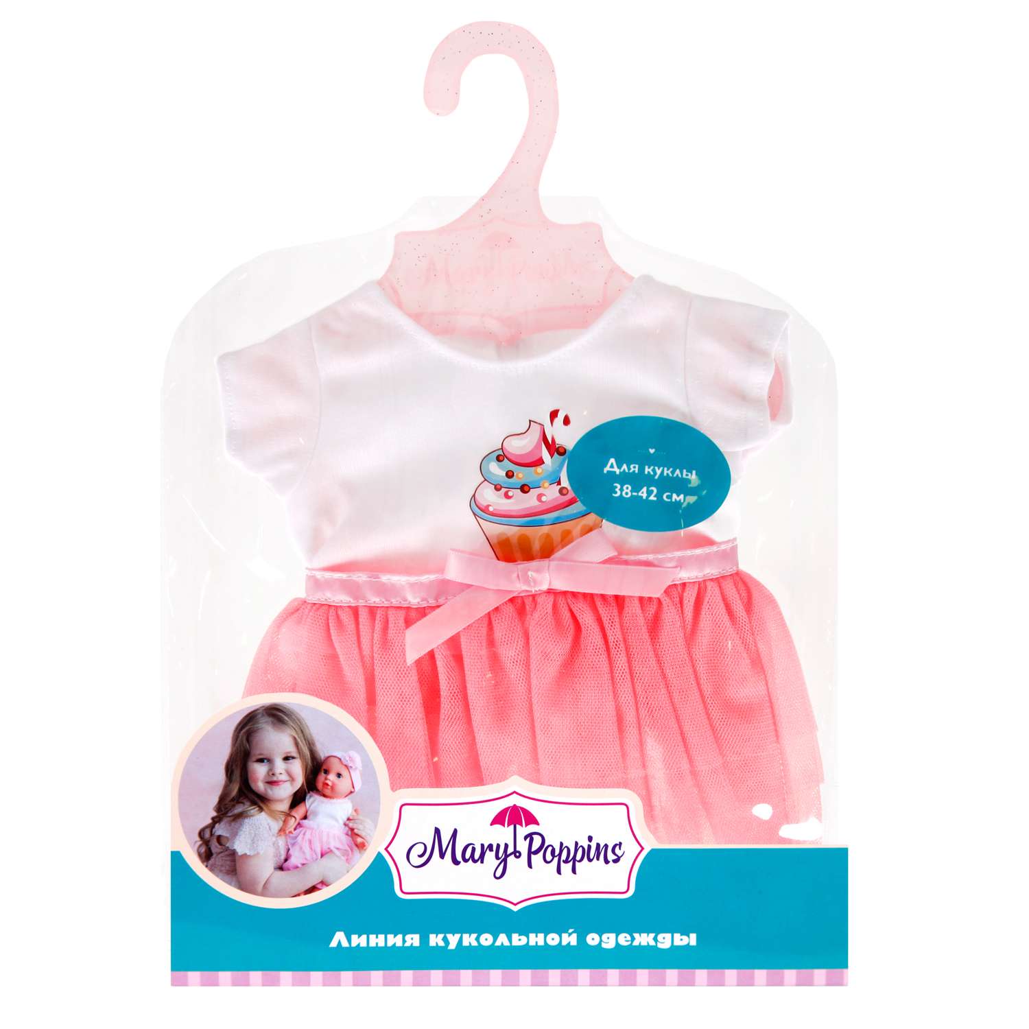 Одежда для кукол Mary Poppins футболка и юбочка Пирожное 38-43см 452153 - фото 2