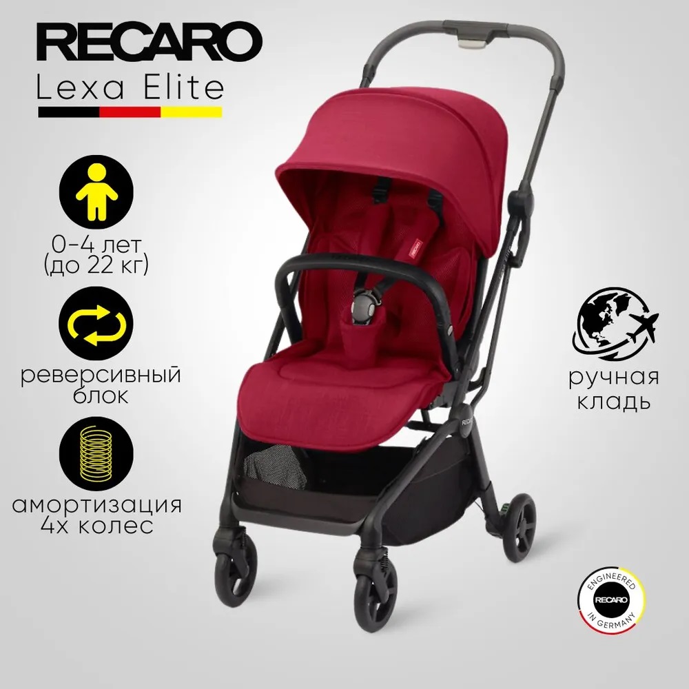 Коляска Recaro Lexa elite select garnet red с рождения до 4 лет - фото 1