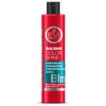 Бальзам - ополаскиватель Evi Professional Интенсивный уход для окрашенных и мелированных волос