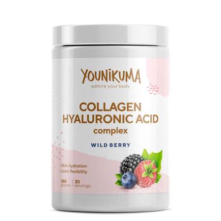 Коллаген порошок YOUNIKUMA + Гиалуроновая кислота + Витамин С со вкусом лесные ягоды 180 г