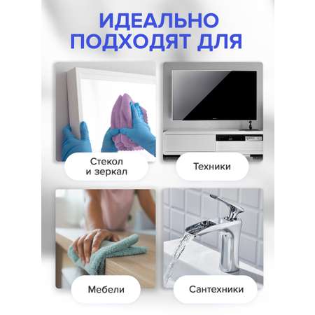 Салфетки из микрофибры Lomberta 50 шт Lomberta тряпки универсальные