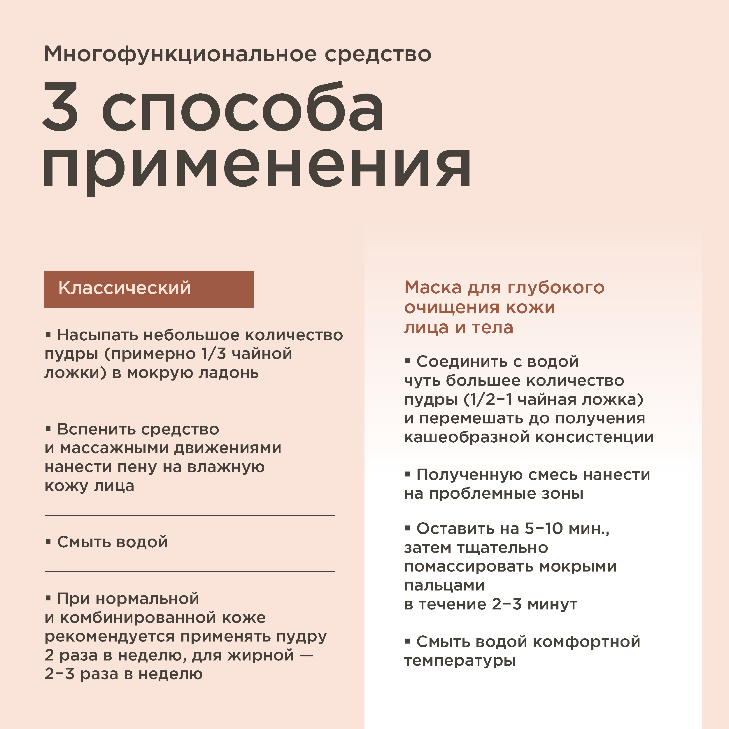 Энзимная пудра PERFECT4U для глубокого очищения кожи 65 г - фото 5