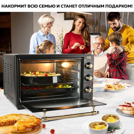 Мини-печь GFGRIL многофункциональная мини-печь GFO-42-black 42л 2000 Вт вертел конвекция