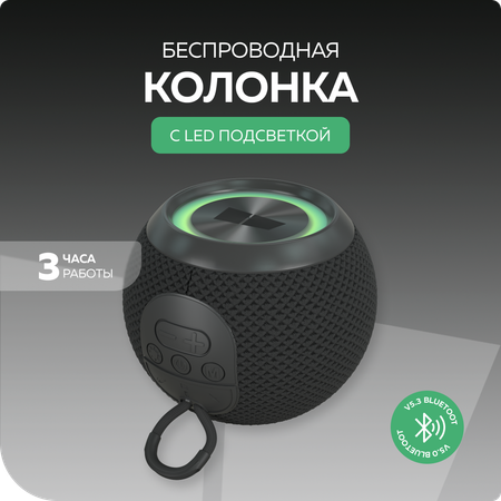 Bluetooth колонка More Choice BS55 Black