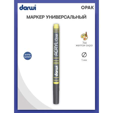 Маркер Darwi акриловый OPAK DA0220014 1 мм укрывистый 746 желтая охра