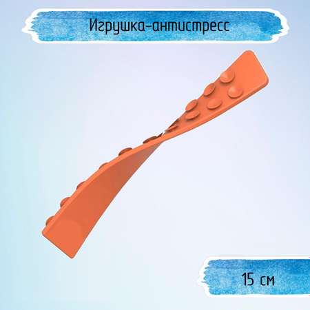 Сквидопопс антистресс Uniglodis С присосками оранжевый