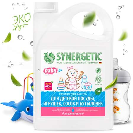 Средство для мытья детской посуды сосок Synergetic 3.5л 103350