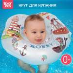 Круг для купания ROXY-KIDS надувной на шею для новорожденных и малышей Robby