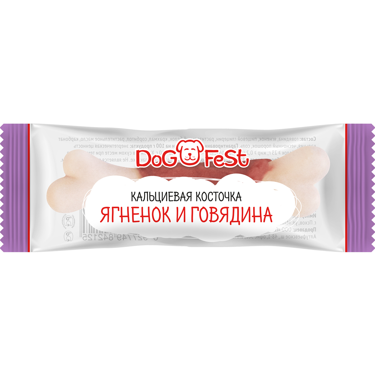 Лакомство для собак DogFest Косточка кальциевая говядина-ягненок 7.6г - фото 1