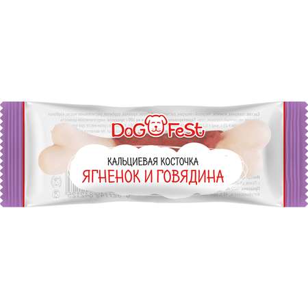 Лакомство для собак DogFest Косточка кальциевая говядина-ягненок 7.6г