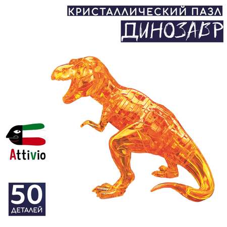 Пазл Attivio 3D