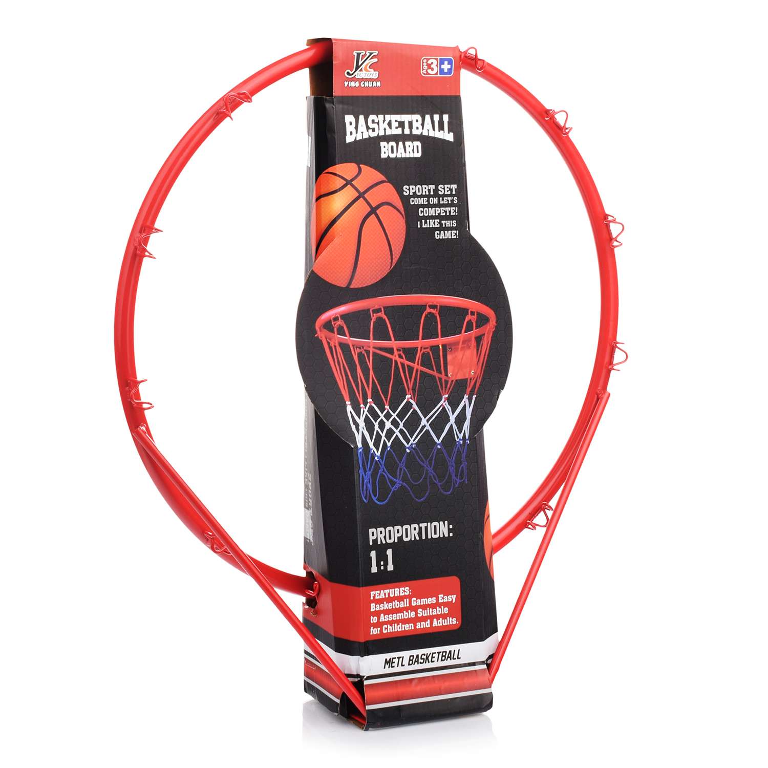 Баскетбольное кольцо Ural Toys металлическое d45 см мяч насос - фото 1
