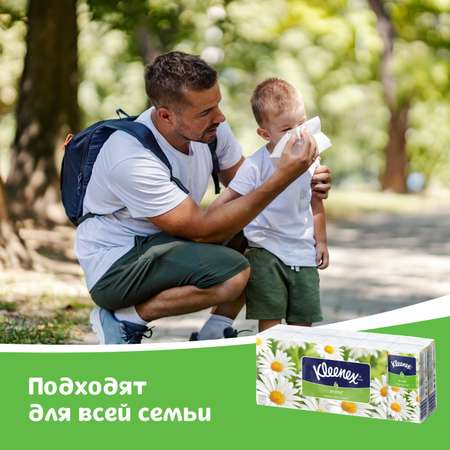 Бумажные платочки Kleenex 10 шт.