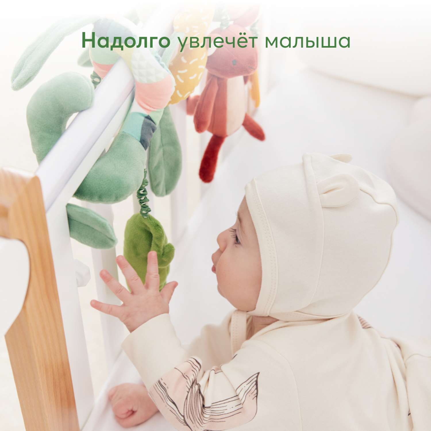 Игрушка-подвеска Happy Baby развивающая спираль - фото 2