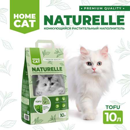 Наполнитель для кошачьих туалетов Homecat Naturelle Зеленый чай комкующийся растительный с ароматом зеленого чая 10л
