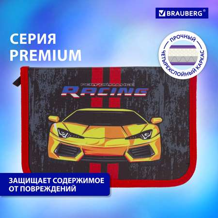 Пенал Brauberg с наполнением 1 отделение откидная планка 24 предмета 21x14 см Yellow car