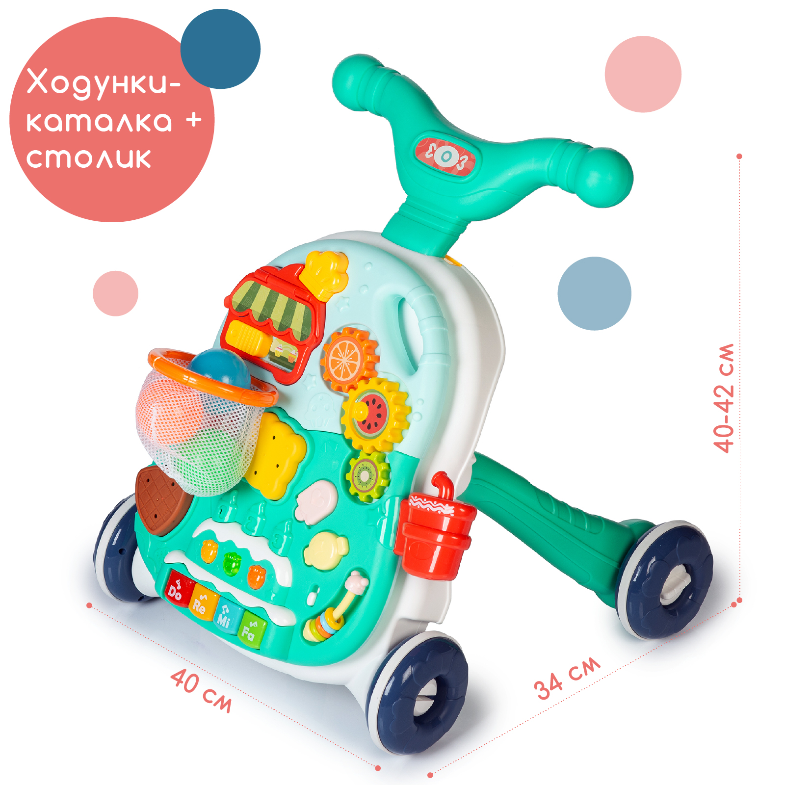 Игрушка-каталка Babyhit Multi_Play cyan - фото 1