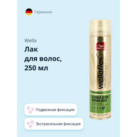 Лак для волос WELLA Wellaflex подвижная фиксация 250 мл