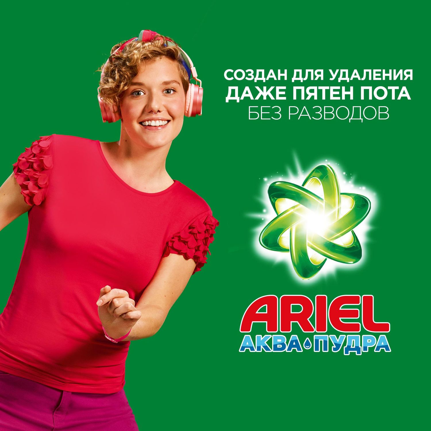 Порошок стиральный Ariel Color для цветных вещей 450г - фото 8