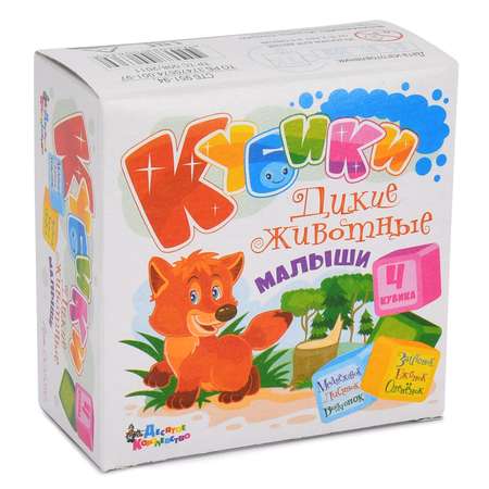 Игрушка Десятое королевство кубики