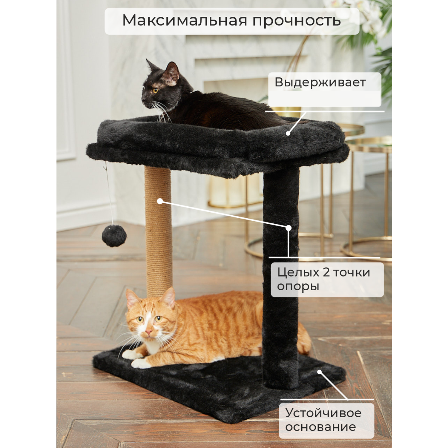 Стойка Когтеточка для Кошки – купить в интернет-магазине OZON по низкой цене