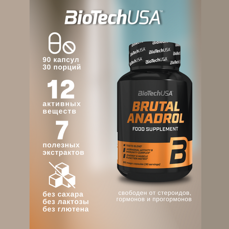 Тестостерон BiotechUSA Brutal Anadrol 90 капсул