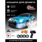 Автомобиль РУ AUTODRIVE 1:24