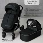 Коляска детская 2 в 1 Amarobaby Motus черный