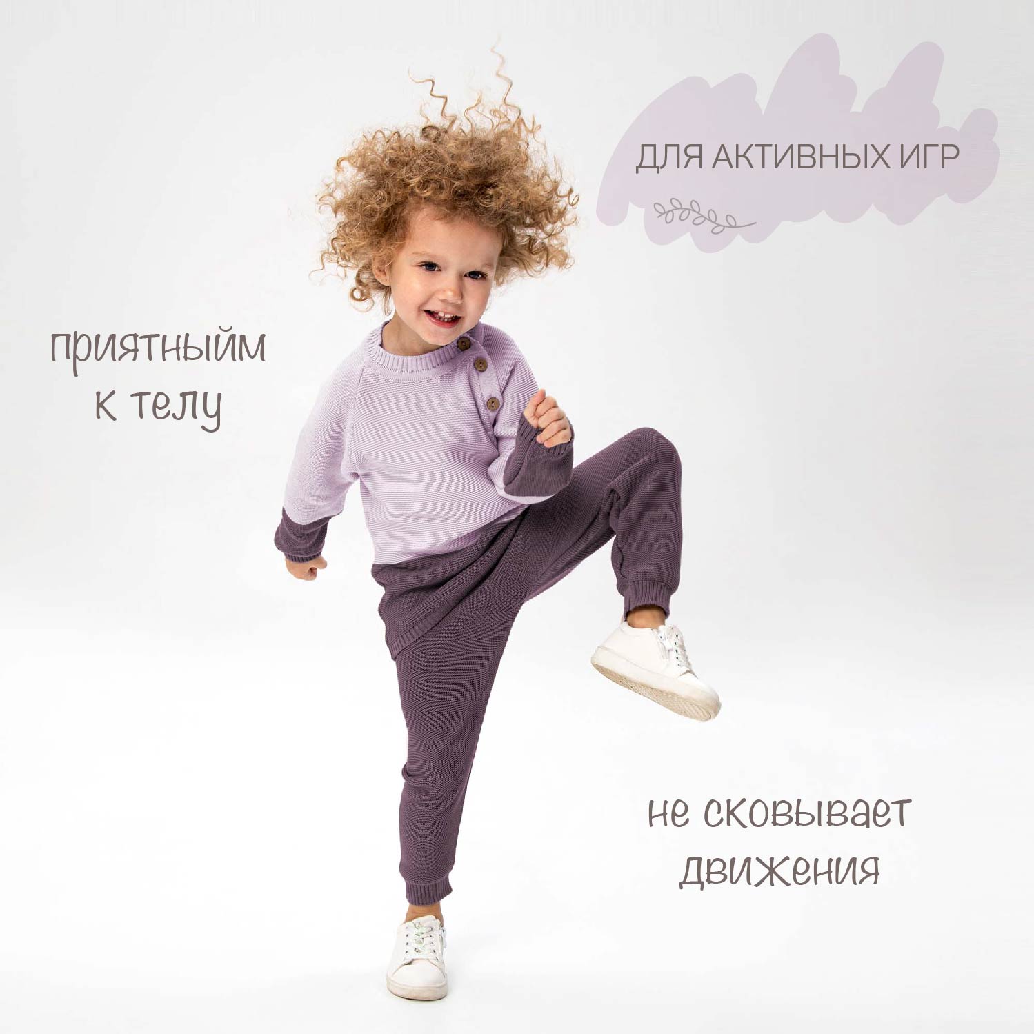 Костюм AmaroBaby AB-OD21-PLD11/22 - фото 4