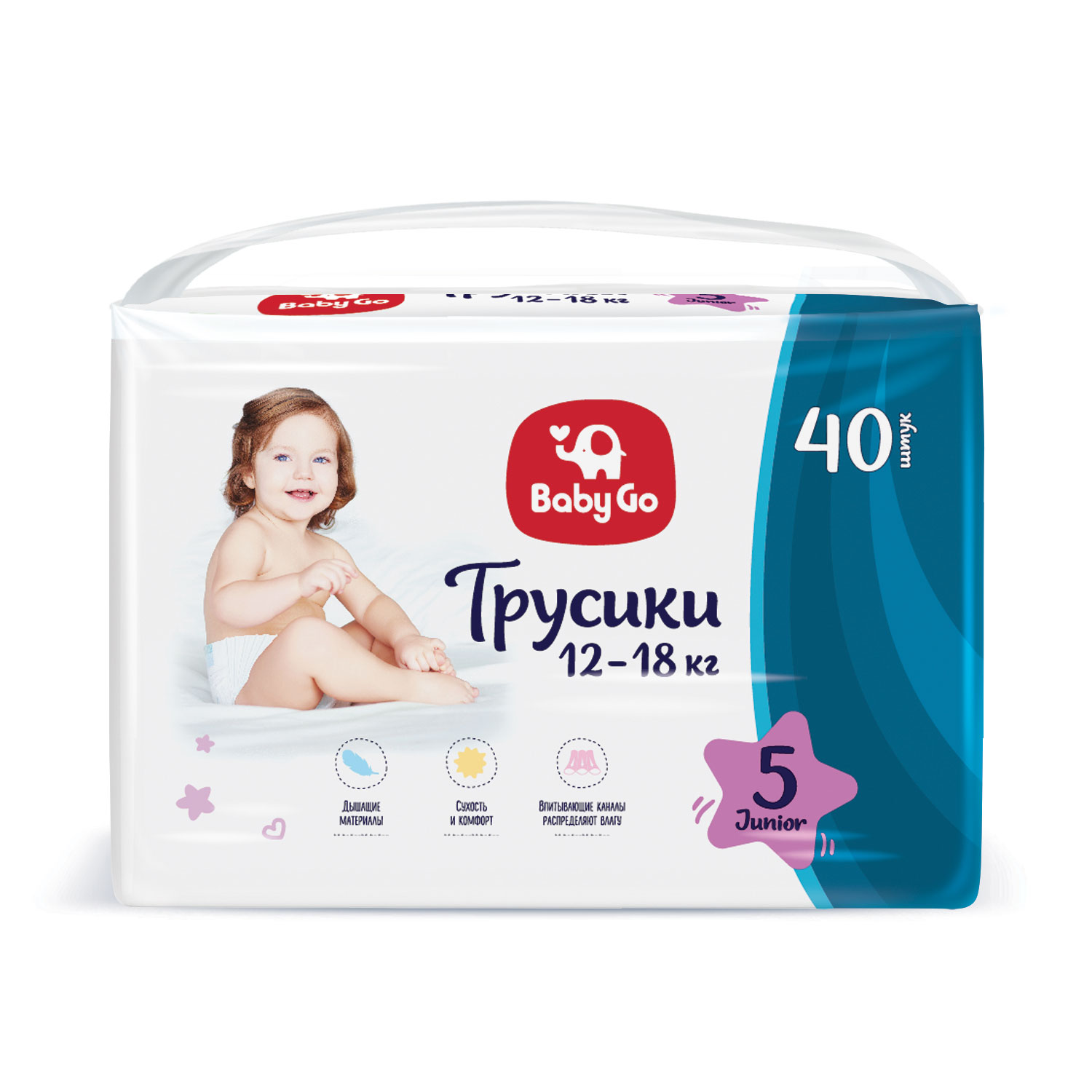 Подгузники-трусики BabyGo Junior 12-18кг 40шт 270680 - фото 4