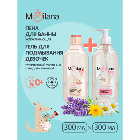 Пена для ванны MEDILANA успокаивающая мл и Гель для подмывания по 300 мл