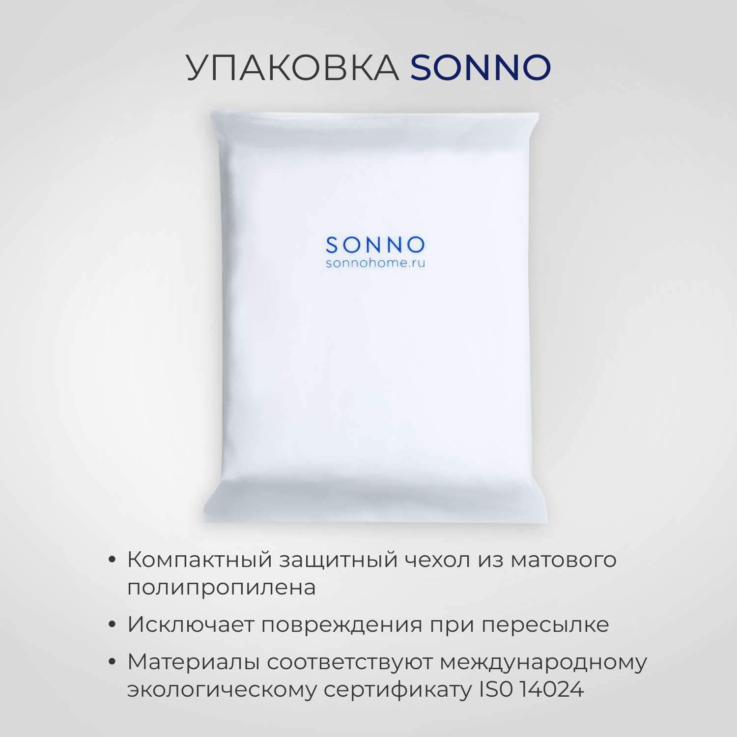 Комплект постельного белья SONNO FLORA BASIC 1.5-спальный цвет Матовый графит - фото 7
