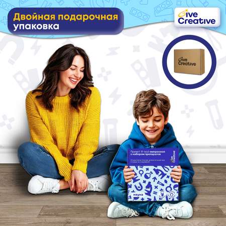 Микроскоп Give Creative с набором образцов