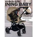 Коляска прогулочная Ining baby K356 khaki