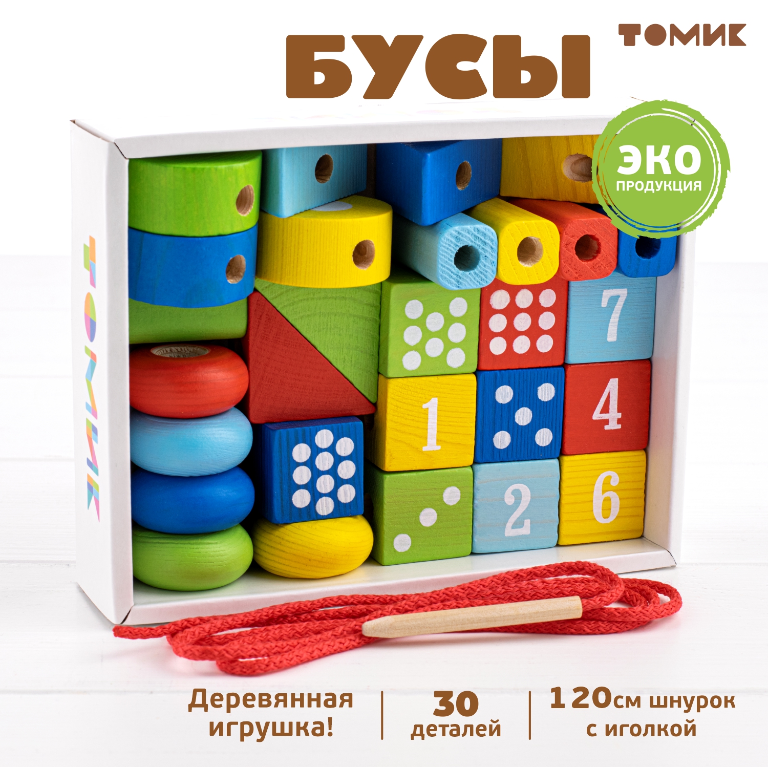 Набор логический игровой Томик Бусы, 30 деталей