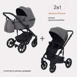 Коляска 2в1 MOWbaby Opus Classic Grey