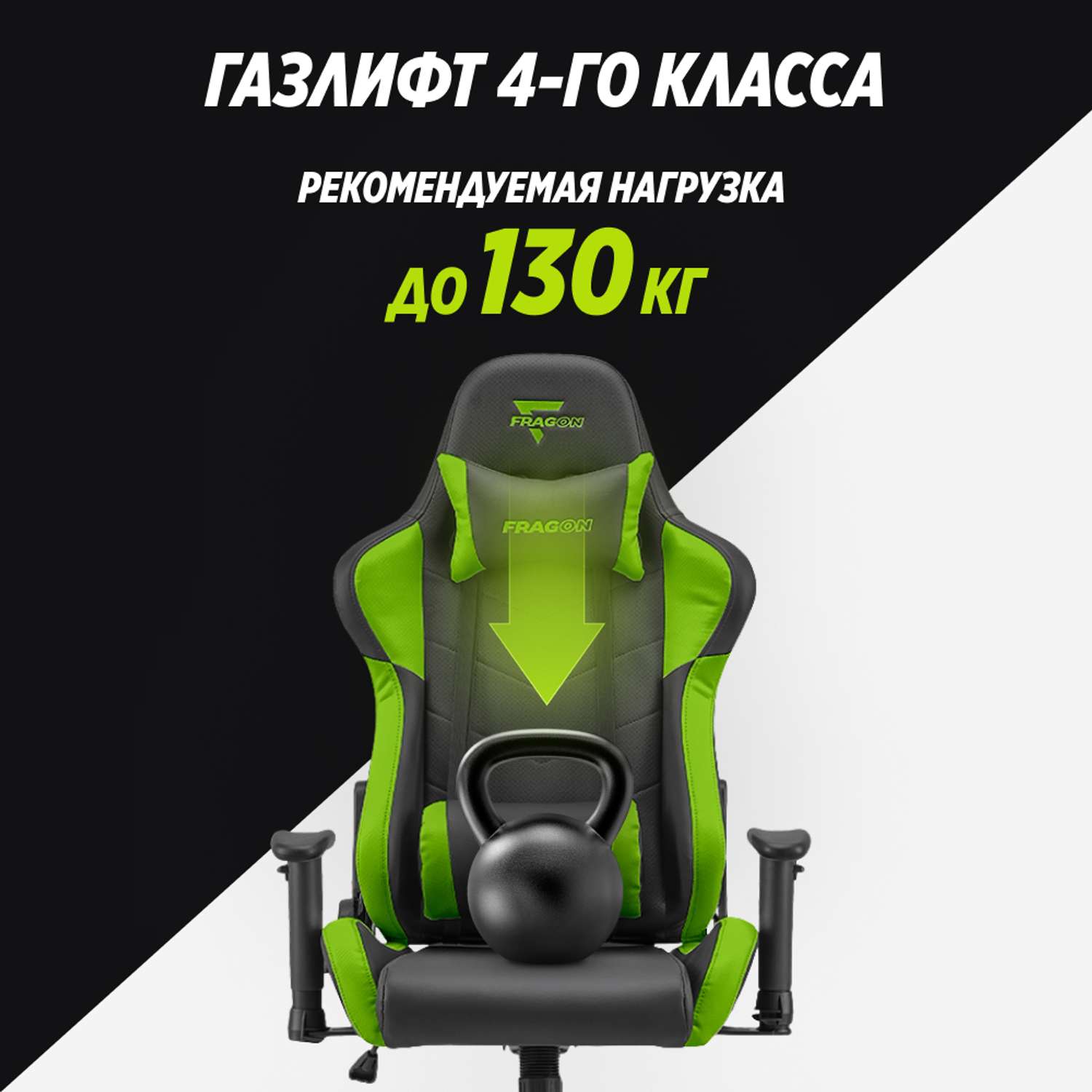 Компьютерное кресло GLHF серия 3X Black/Green - фото 3
