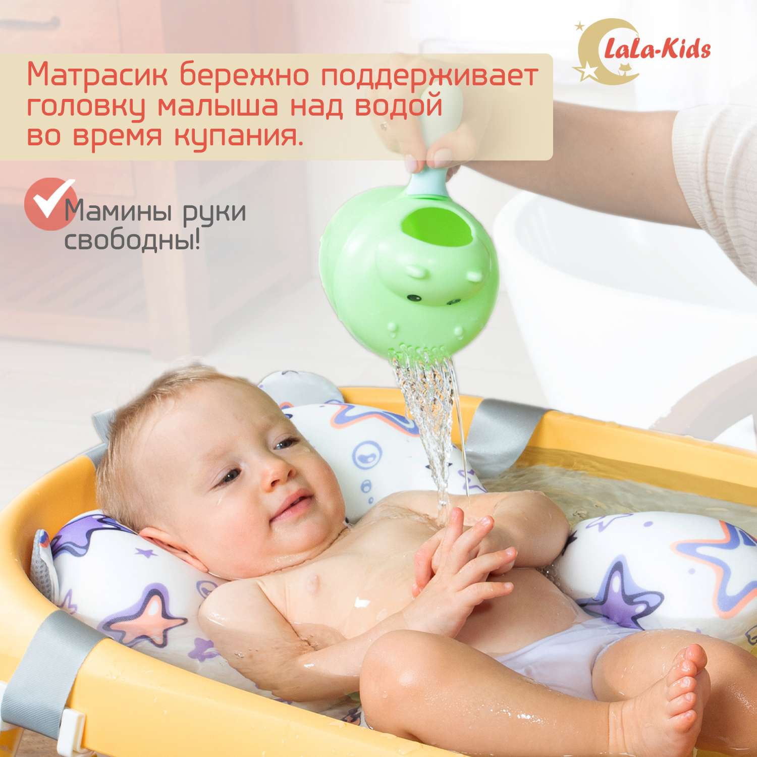 Детская ванночка LaLa-Kids складная с матрасиком для купания новорожденных - фото 4