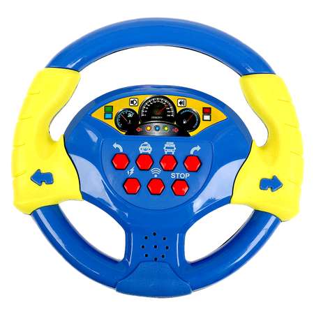 Игрушка Играем вместе руль