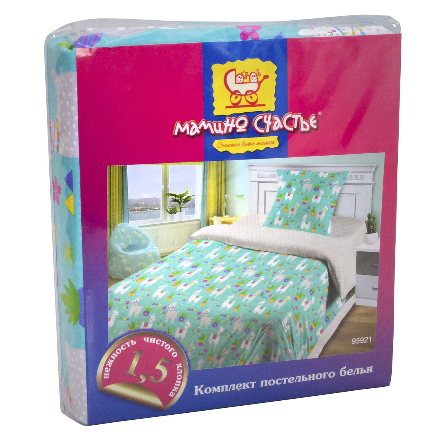 Комплект постельного белья Мамино Счастье Ламы 1.5спальный 3предмета с815шв - фото 2