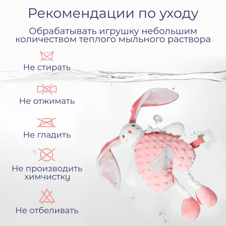 Игрушка для сна MyMoon в кроватку