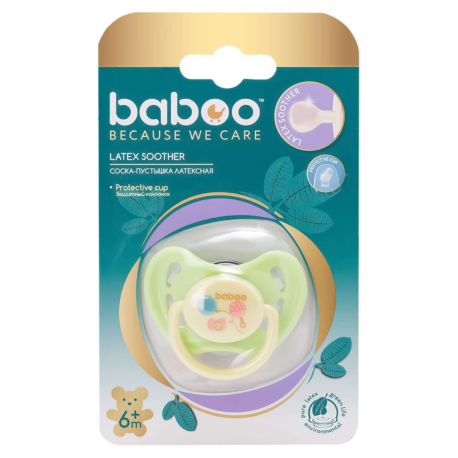 Соска-пустышка BABOO Baby Shower с 6месяцев 5-016 - фото 2