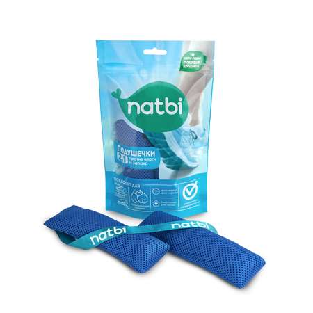 Подушечки NATBI 2в1 против влаги и запаха