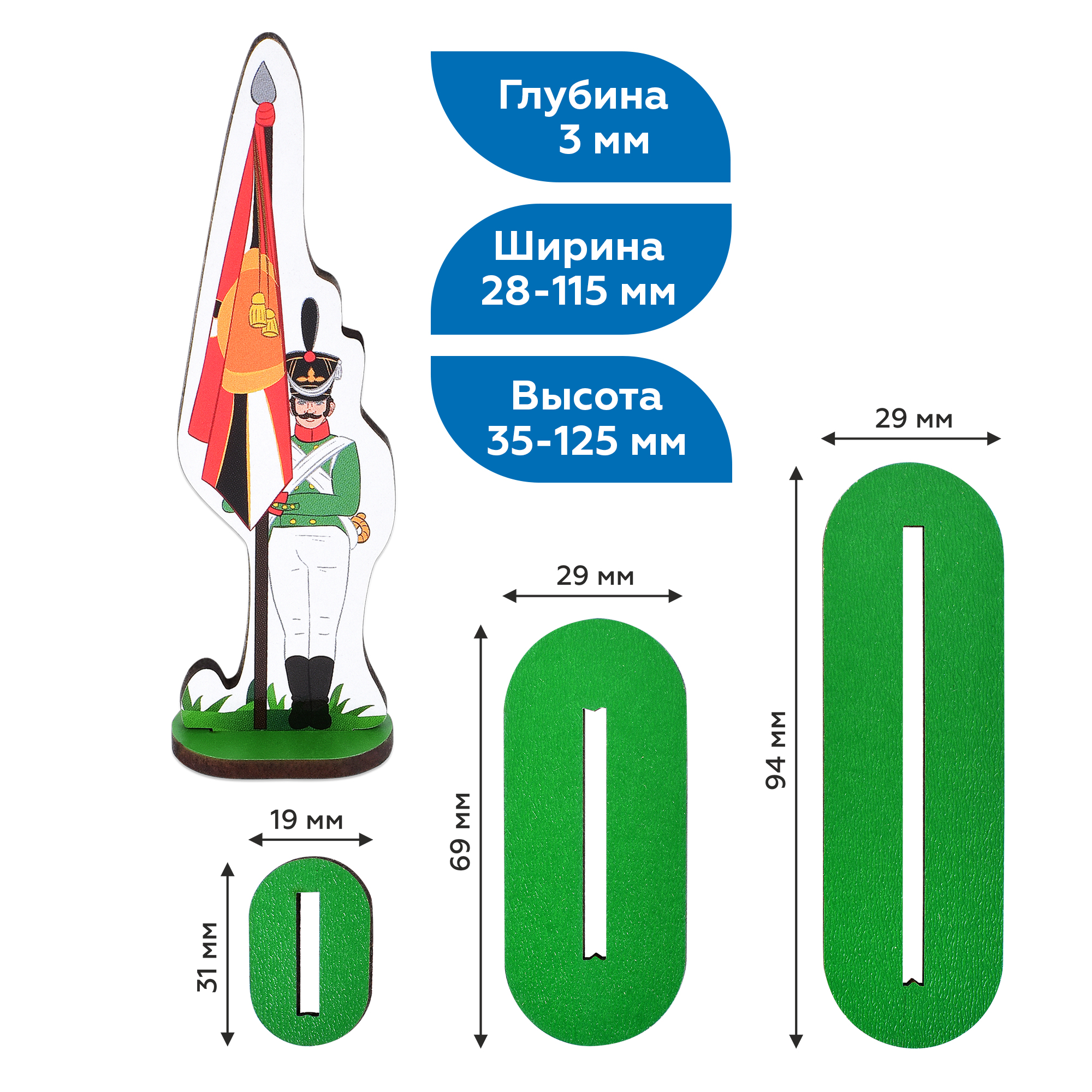 Набор солдатиков Leader деревянных Кутузов 12 героев 24 предмета - фото 2