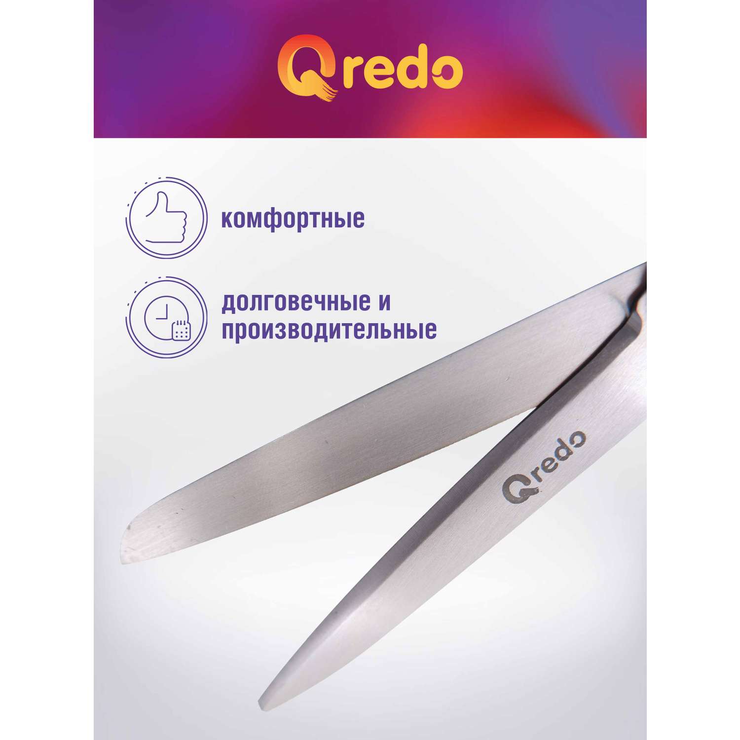Ножницы Qredo 17 см ADAMANT 3D лезвие эргономичные ручки серый зеленый пластик прорезиненные - фото 3