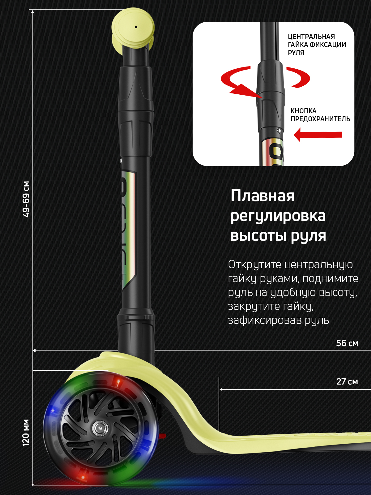 Самокат трехколесный Alfa Mini Buggy Boom светящиеся колёса нежно-лимонный цветные ручки - фото 3