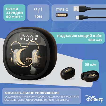 Наушники беспроводные Disney Микки Маус QS-HWT02