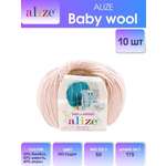 Пряжа для вязания Alize baby wool бамбук шерсть акрил мягкая 50 гр 175 м 382 пудра 10 мотков